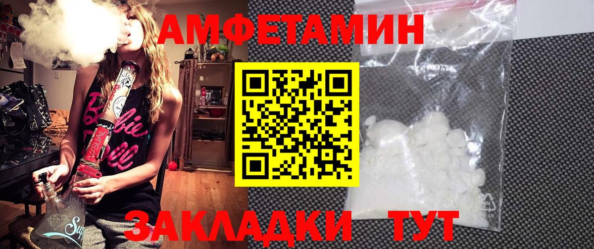 ГАШ  ГЕРОИН  Кемерово  Гашиш  Вход с VPN  МАРИХУАНА  Мефедрон кристаллы  КЕТАМИН 