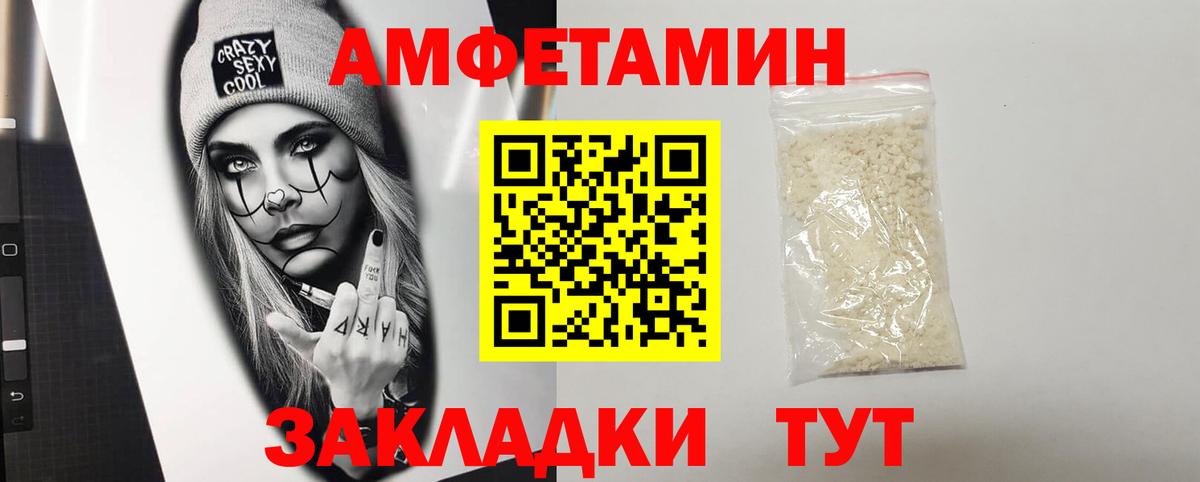 Amphetamine 98% Кемерово