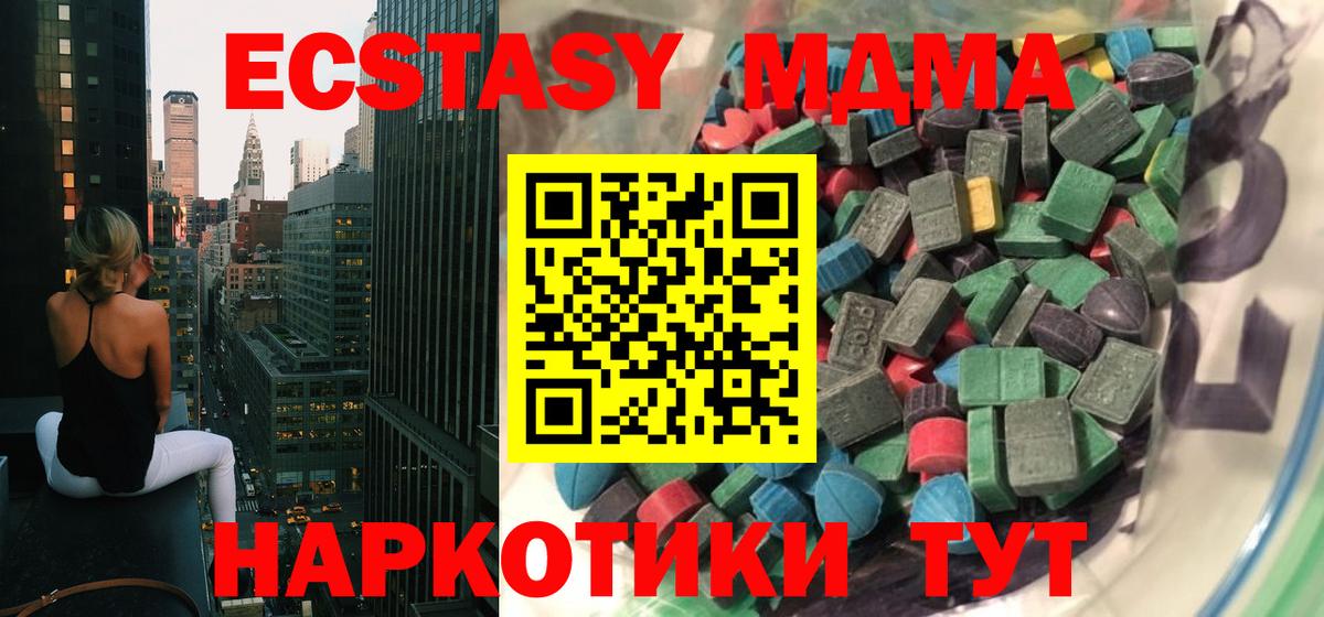 ЭКСТАЗИ 99%  Экстази  Кемерово  Вход с VPN  сайты даркнета Telegram  ЭКСТАЗИ Punisher 