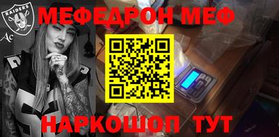 амф Берёзовский