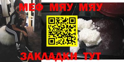 стафф Бийск