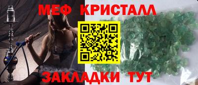 стафф Бийск