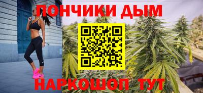 стафф Бийск