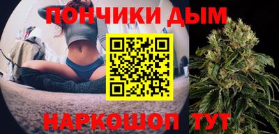 стафф Бийск