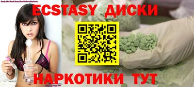 2c-b Беслан