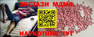 амф Берёзовский
