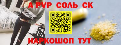 стафф Бийск