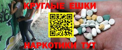 стафф Бийск
