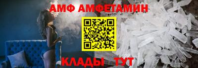 стафф Бийск