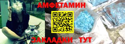 стафф Бийск