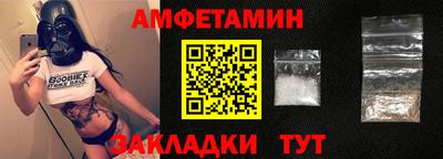 стафф Бийск