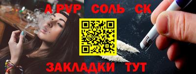 амф Берёзовский