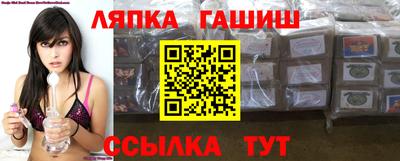 стафф Бийск