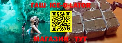 стафф Бийск
