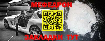 амф Берёзовский