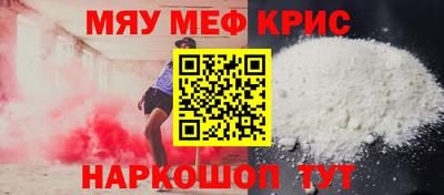 стафф Бийск