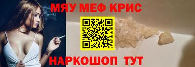 амф Берёзовский