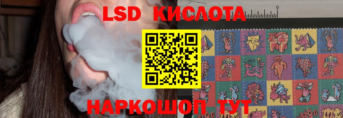 LSD-25 экстази ecstasy  Лсд 25 экстази ecstasy  Кемерово  Вход с VPN 
