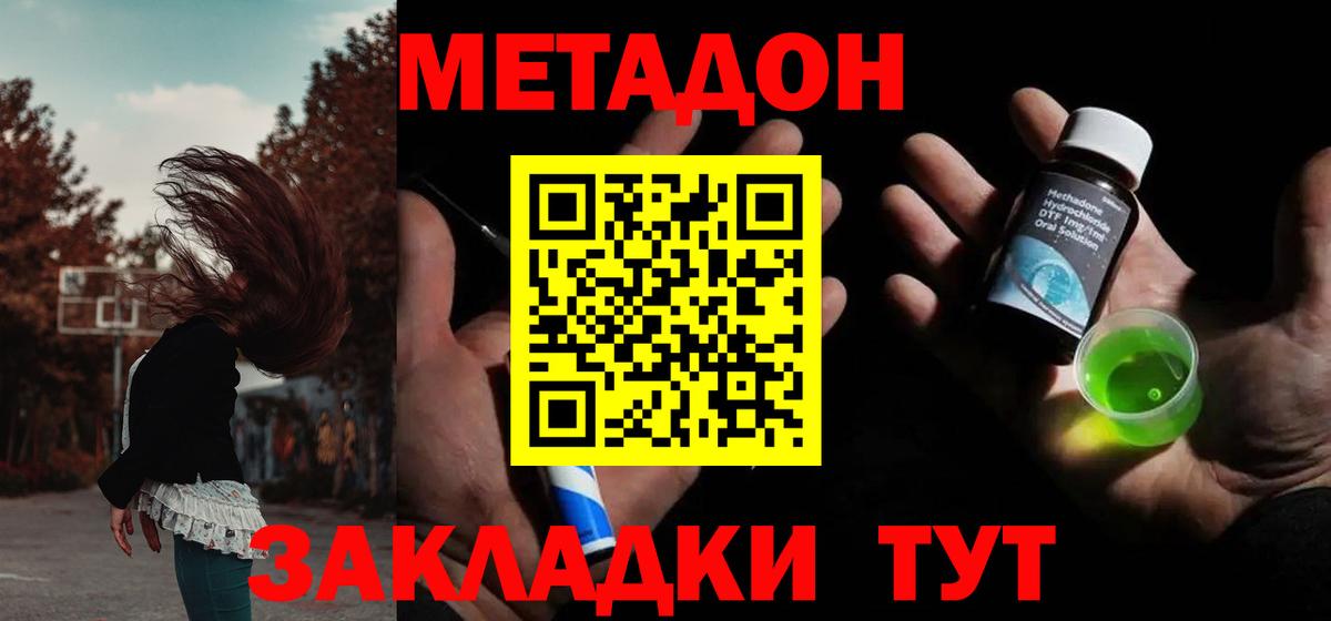 КОКАИН Кемерово