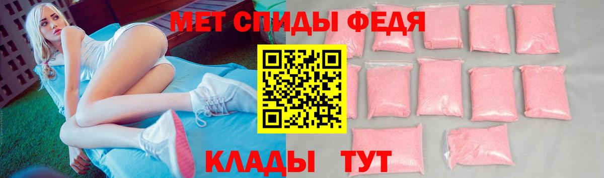Кемерово  Первитин винт  Первитин винт  Первитин  Вход с VPN 