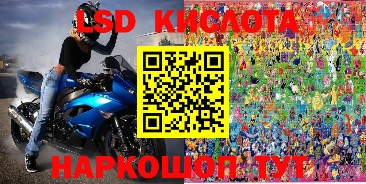 Кемерово  Марки N-bome 1500мкг  Вход с VPN  Марки N-bome 1500мкг 
