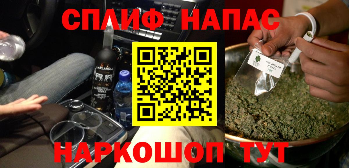 Кемерово  Марихуана индика  Бошки Шишки планчик  Вход с VPN 